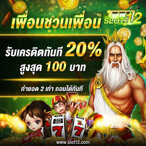 panaloko online casino